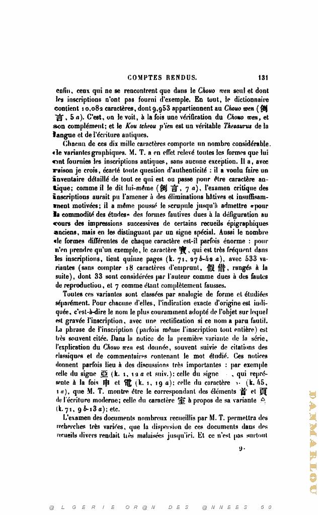 JOURNAL ASIATIQUE PAR J. CANTINEAU 1927_000146.jpg